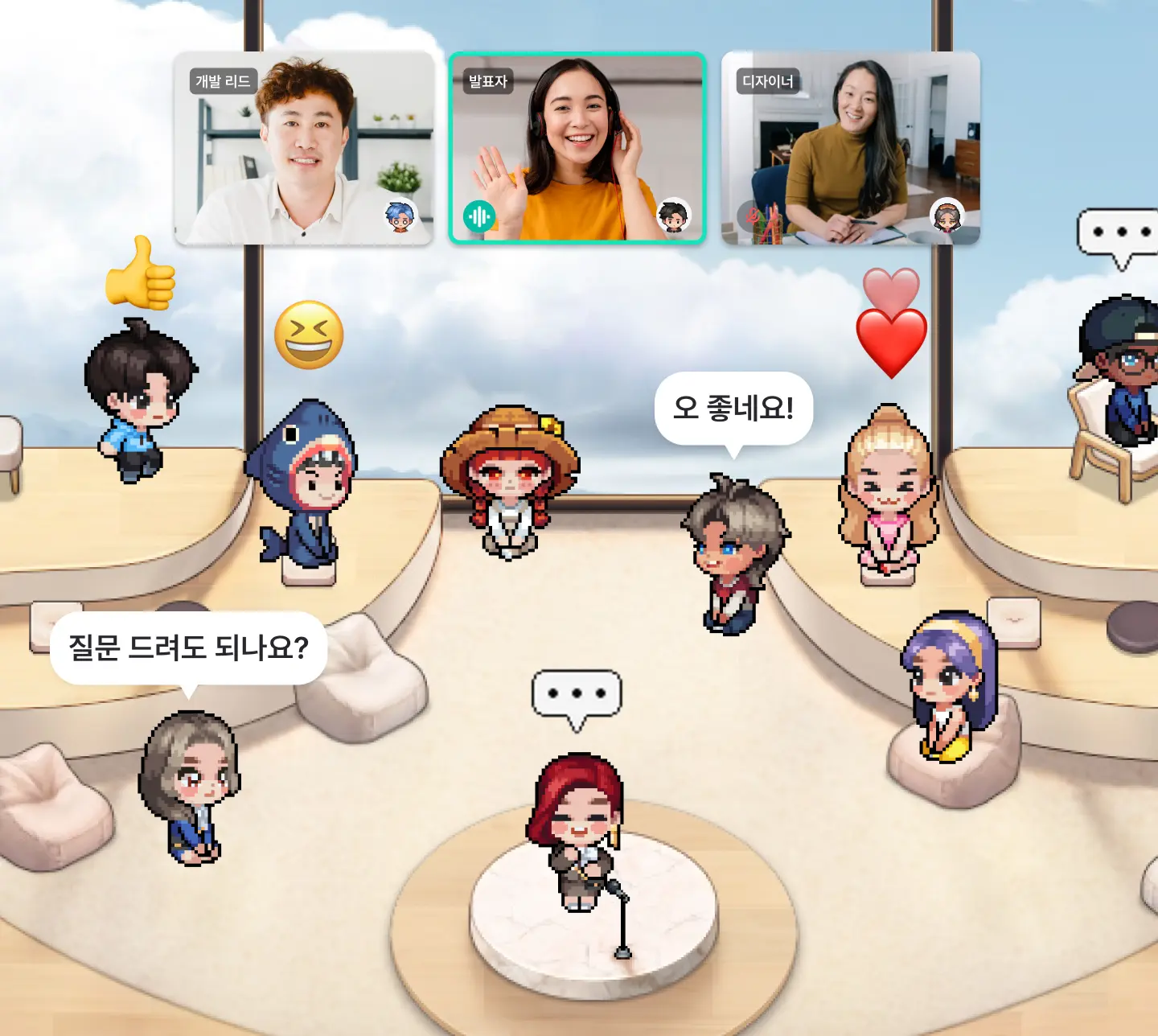 화상 통화, 리액션, 채팅 등 직관적인 소통